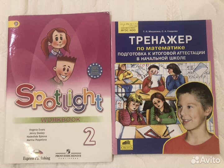 Рабочая тетрадь