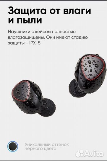 Беспроводные наушники/power bank