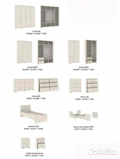Гостиная модульная Капелла