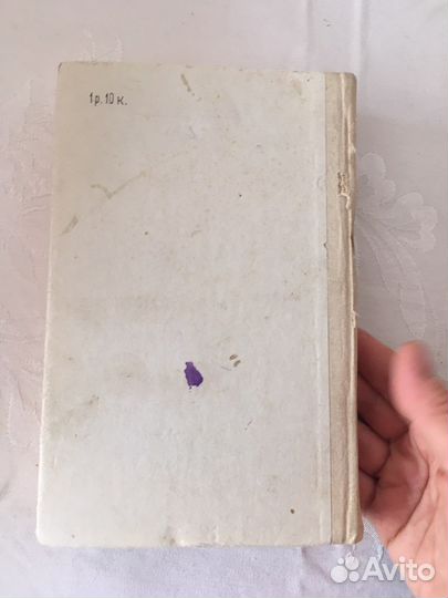 Справочник по математике