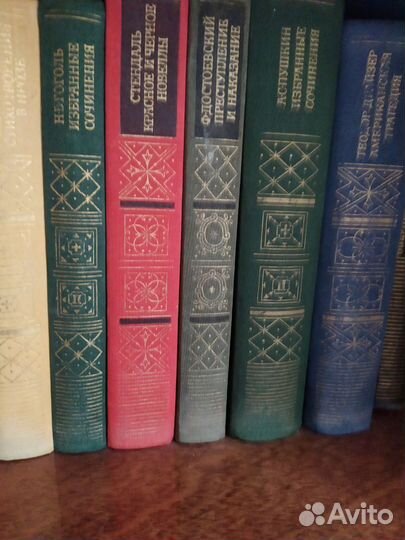 Книги библиотека классика 18том