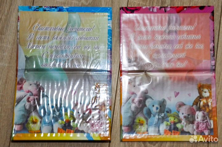 Обложки свидетельства о рождении старого и нового