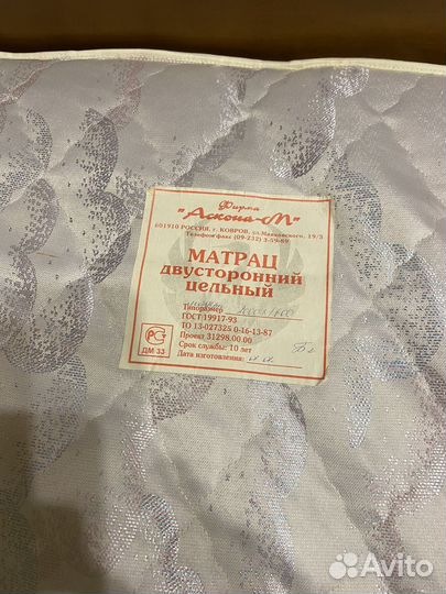 Кровать двухспальная с матрасом бу 160 200