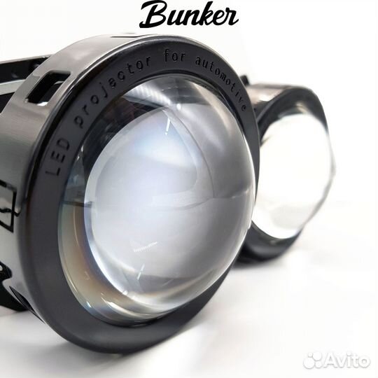 Bi-Led линзы Aozoom A3+,3