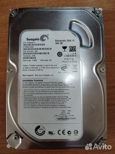 Жесткие диск 3.5