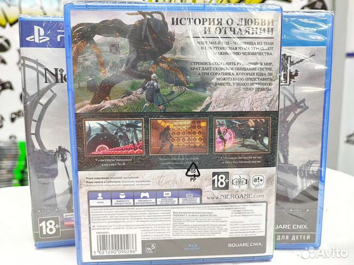 Nier Replicant (PS4) NEW