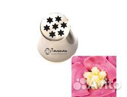 Кондитерские насадки поштучно