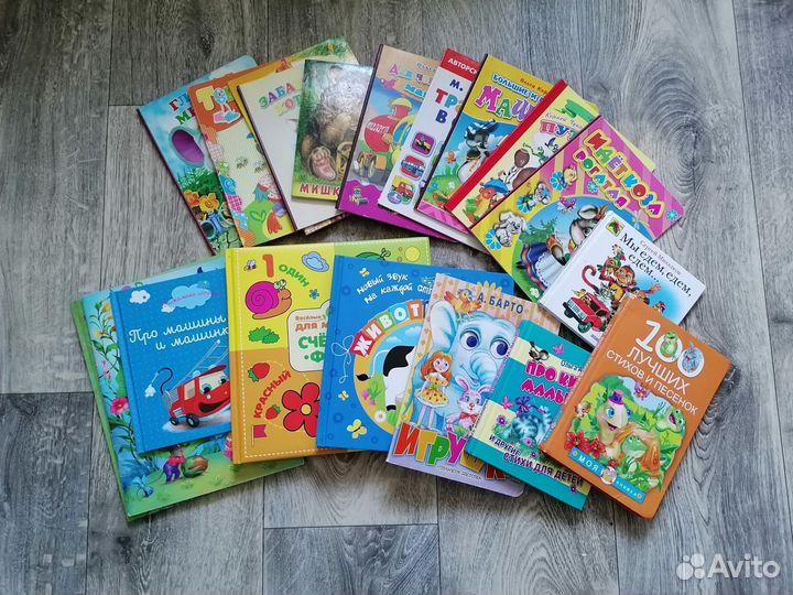Детские книги пакетом