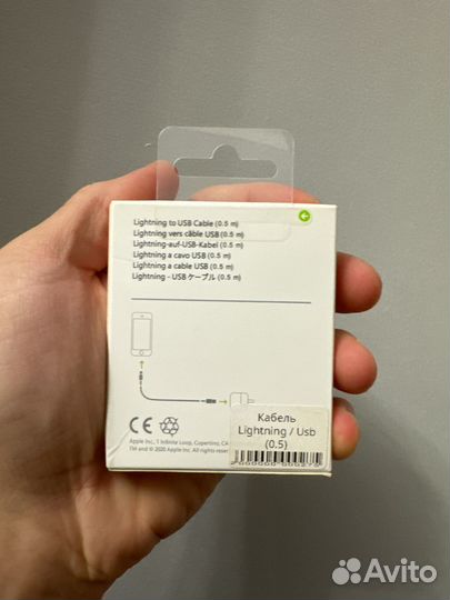 Кабель apple lightning usb 50см оригинал короткий