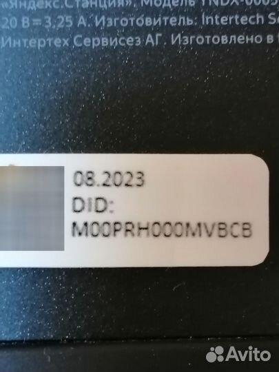 Умная колонка яндекс станция макс