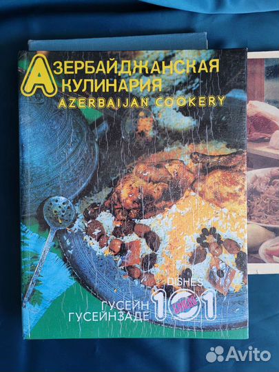 Таджиская и Азербайджанская кухня