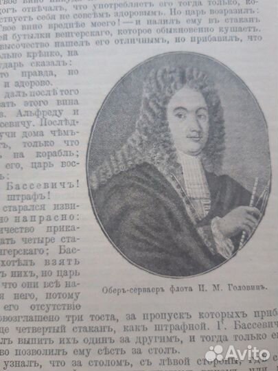 Дореволюционное издание