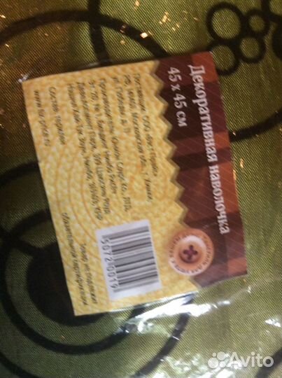 Наволочки декоративные