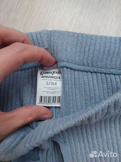 Лосины женские Gloria jeans