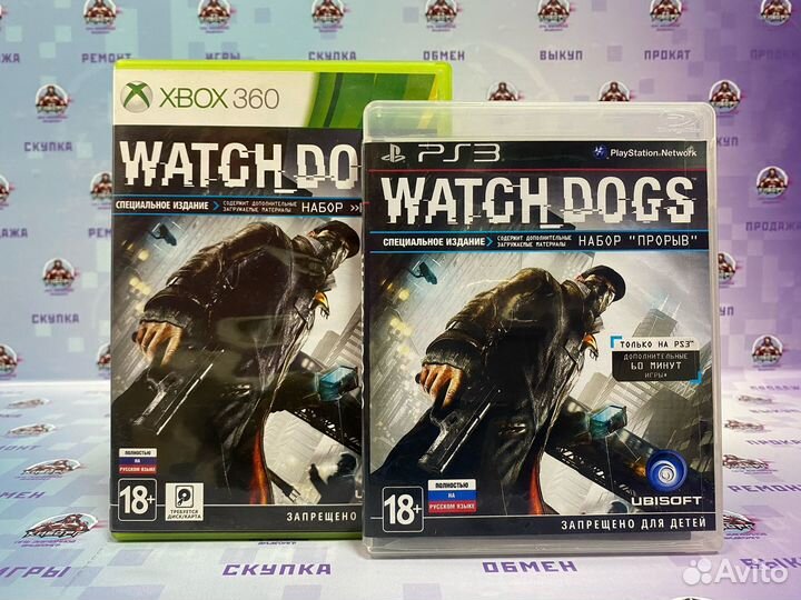Watch Dogs PS 3/Xbox 360