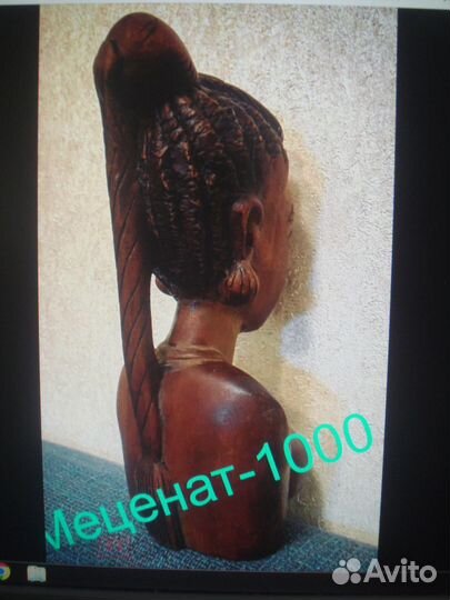 Негритянка ню, Орел с птенцом огромный