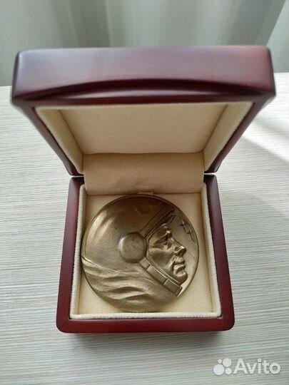 Памятная медаль в честь 50-летия полета Ю.А.Гагари