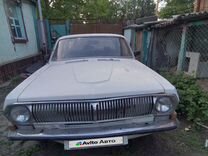 ГАЗ 24 Волга 2.5 MT, 1983, битый, 149 154 км, с пробегом, цена 65 000 руб.