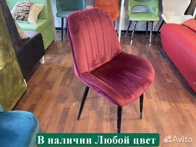 Стулья