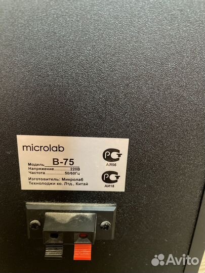 Microlab B-75 Колонки деревянные