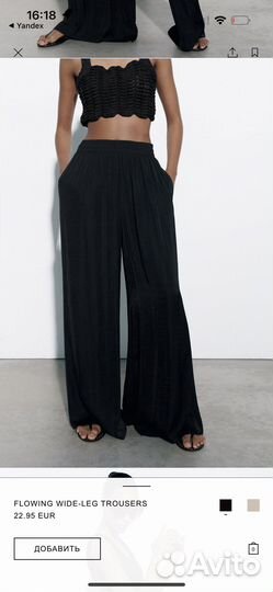 Брюки Zara новые