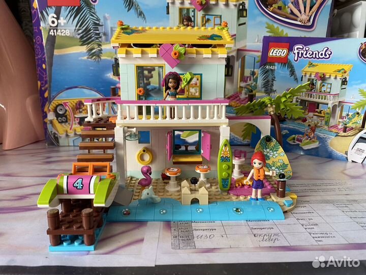 Lego Friends