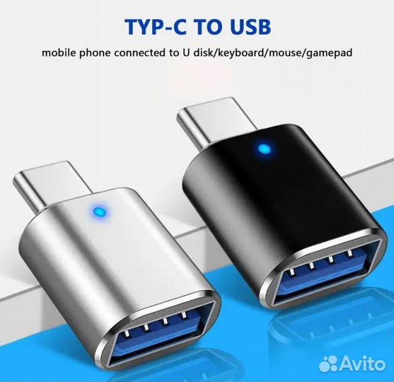 Переходник type c на usb