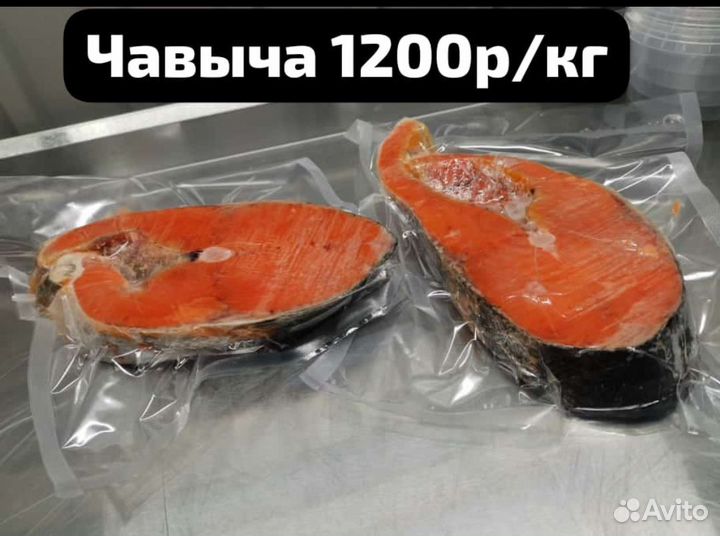 Стейк из свежемороженой чавычи,палтус, треска