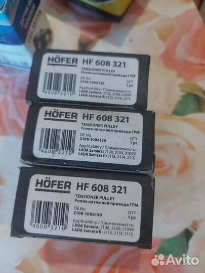 Переключатель подрулевой средний 2105