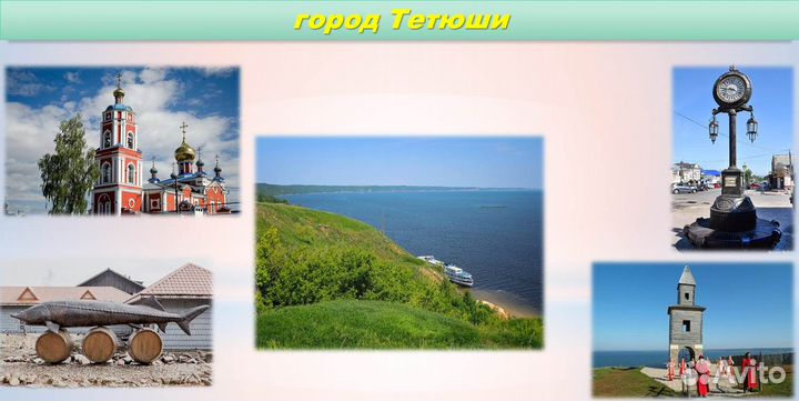 8сен24 речной Круиз В тетюшикм2024. 14дн