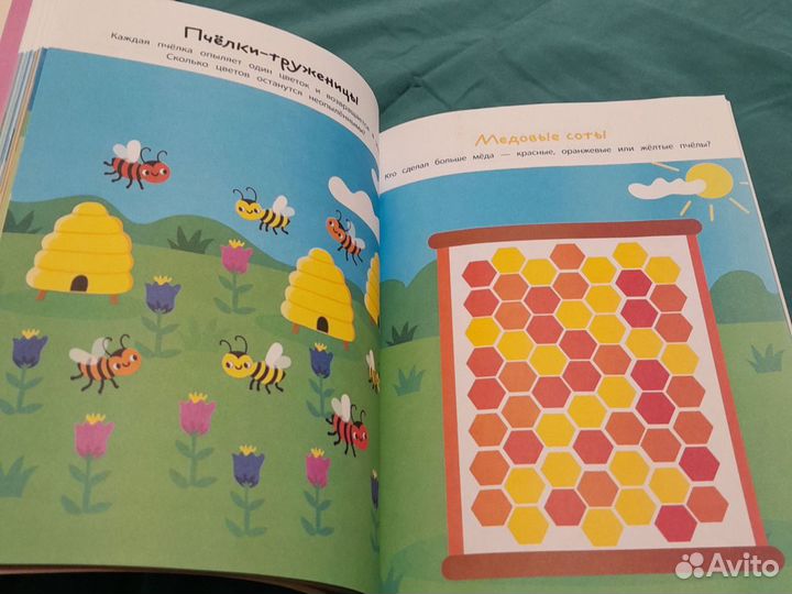 Книги для малышей, развивающие книги