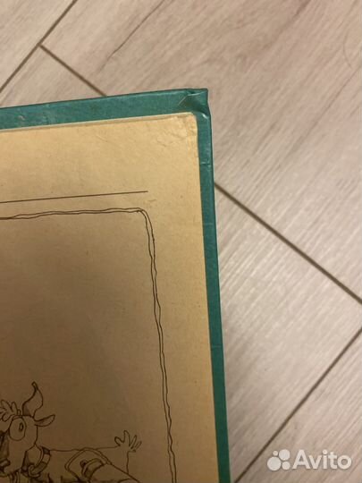 Э.Успенский 