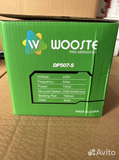 Полировальная машинка Wooste 150мм электрическая