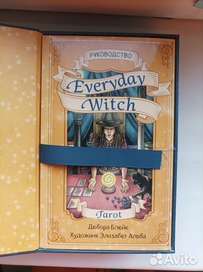 Таро Everyday Witch Taro на русском