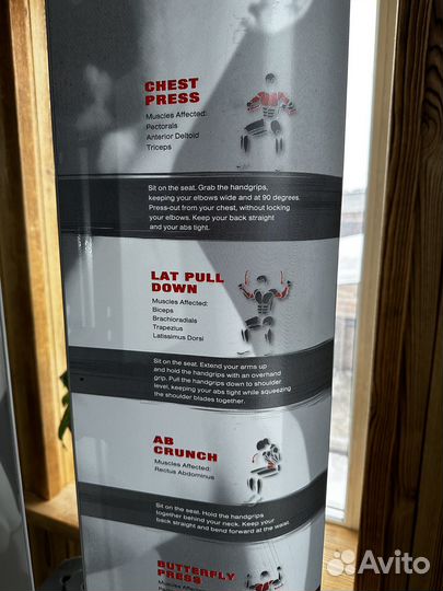 Силовой тренажер weider pro 5500