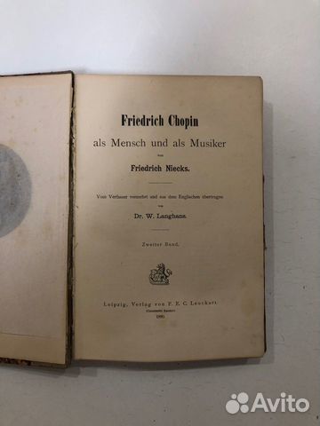 Книга Шопен антикварная, Германия 1890