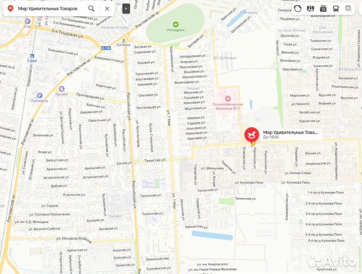 Подставка под обувь