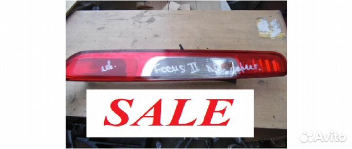 Форд Фокус 2 фонарь левый хэтчбек задний 2005-08г