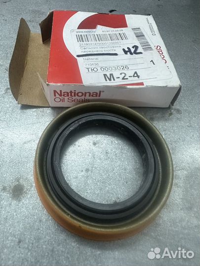 Сальник хвостовика переднего моста Hummer H2