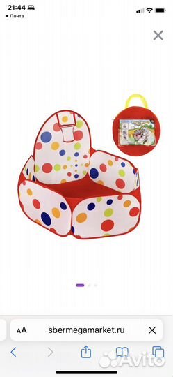 Манеж детский Наша Игрушка, 120*120*75 см