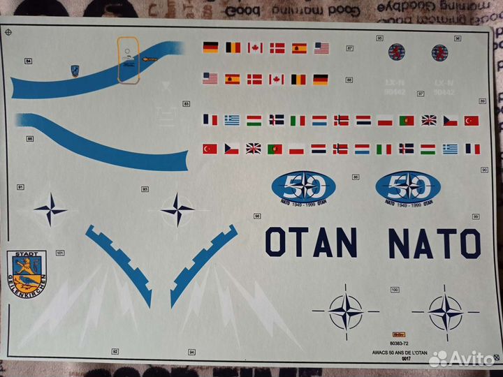 Модель самолета