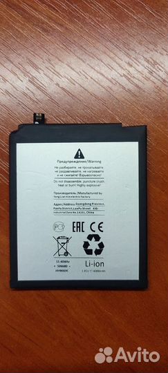Аккумулятор для смартфона