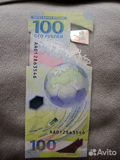 Нумизматика купюры