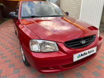 Hyundai Accent 1.5 AT, 2004, 242 000 км, с пробегом, цена 441 000 руб.