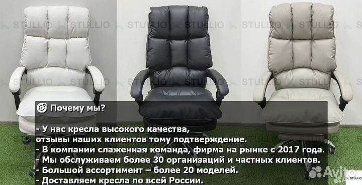 Офисное кресло (геймерское). Кресло для директора