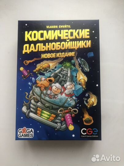 Космические дальнобойщики - настольная игра