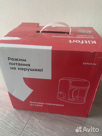 Блендер-пароварка Kitfort 2305