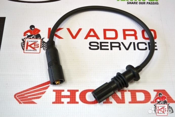 Бронепровод 35,6см Polaris 4012343