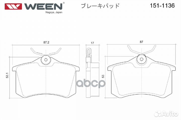 Тормозные колодки дисковые задние VW Polo SKO
