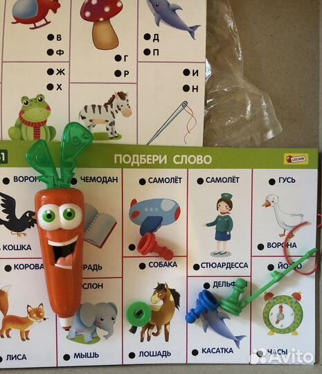 Детские настольные игры